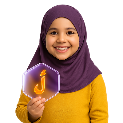 المنهج العربي